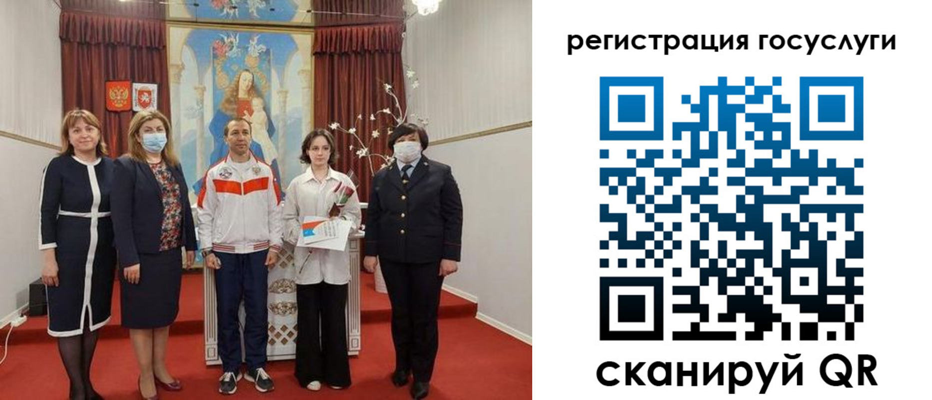 прописка иностранных граждан в Тольятти